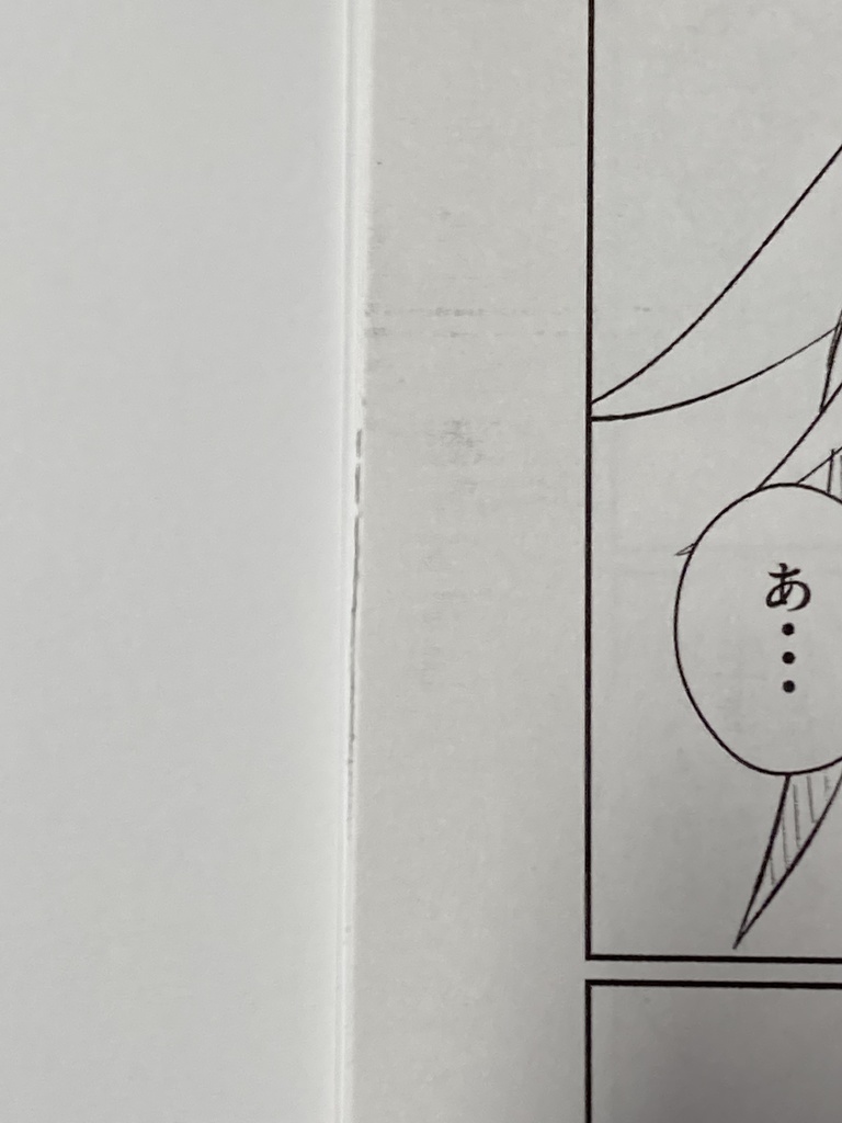 【Web再録】座長さんちの座長さんとお付き合いします