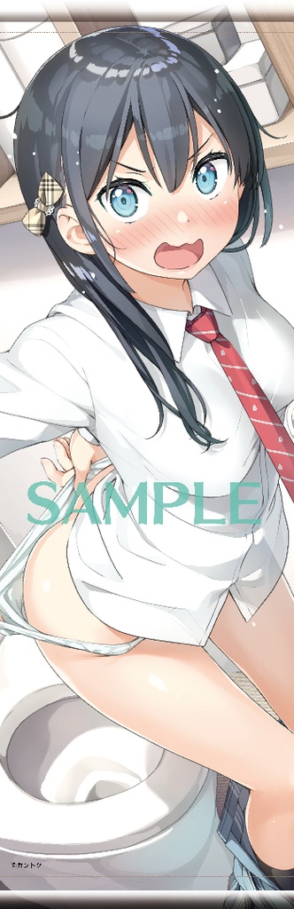 シタギスキマ タペくじ 1PACK