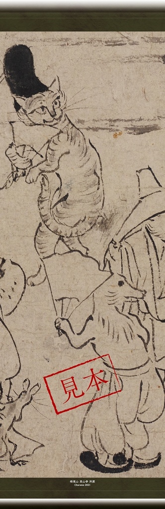 「国宝 鳥獣人物戯画」 タペくじ 1BOX