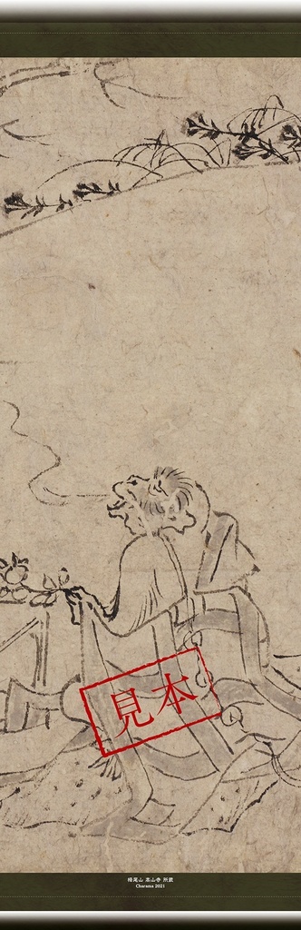 「国宝 鳥獣人物戯画」タペくじ 1PACK