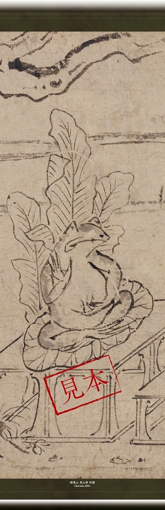 「国宝 鳥獣人物戯画」タペくじ 1PACK