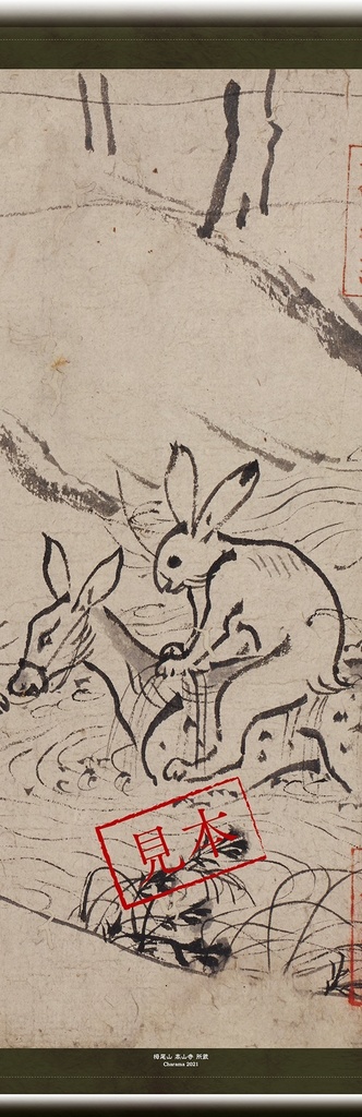 「国宝 鳥獣人物戯画」タペくじ 1PACK