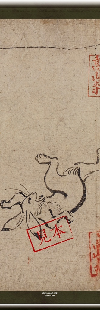 「国宝 鳥獣人物戯画」タペくじ 1PACK