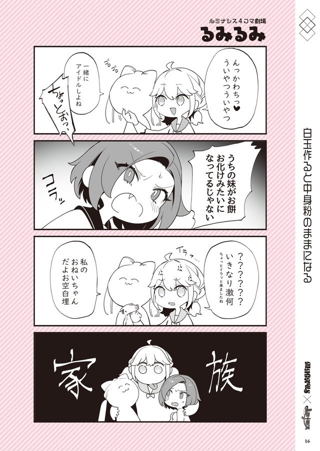 『MAGNUS 01』【価格改定版】