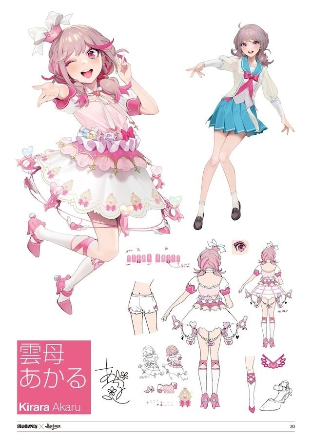 『MAGNUS 01』【価格改定版】