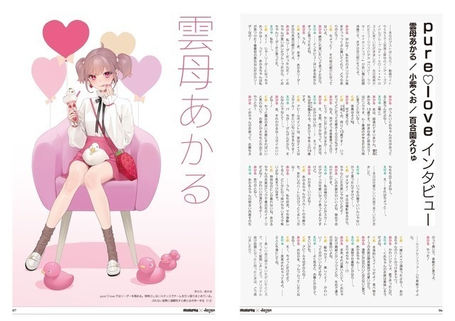 『MAGNUS 01』【価格改定版】