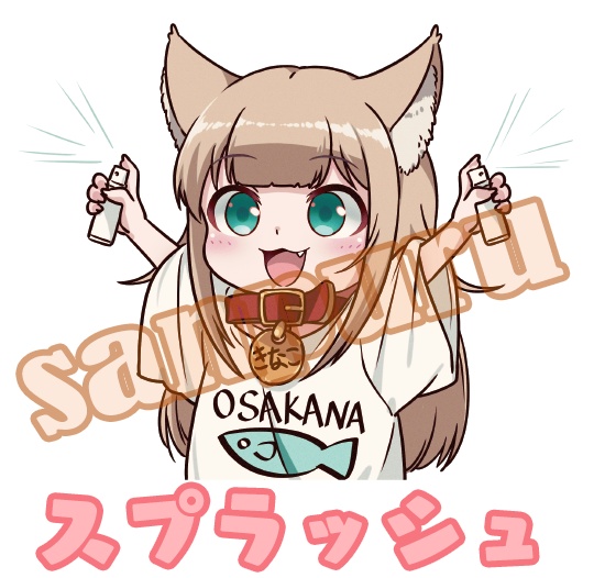 きなこプロテクト(アルコール除菌スプレー)