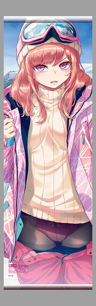 「嫌な顔されながらおパンツ見せてもらいたい2」タペくじ BOX