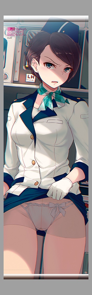 「嫌な顔されながらおパンツ見せてもらいたい2」タペくじ PACK