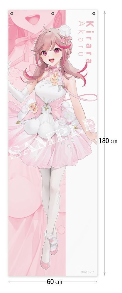 雲母あかる/ルミナシス２ メガタペ