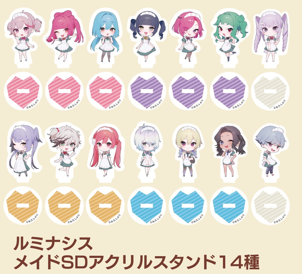 ルミナシス メイドSDアクリルスタンド