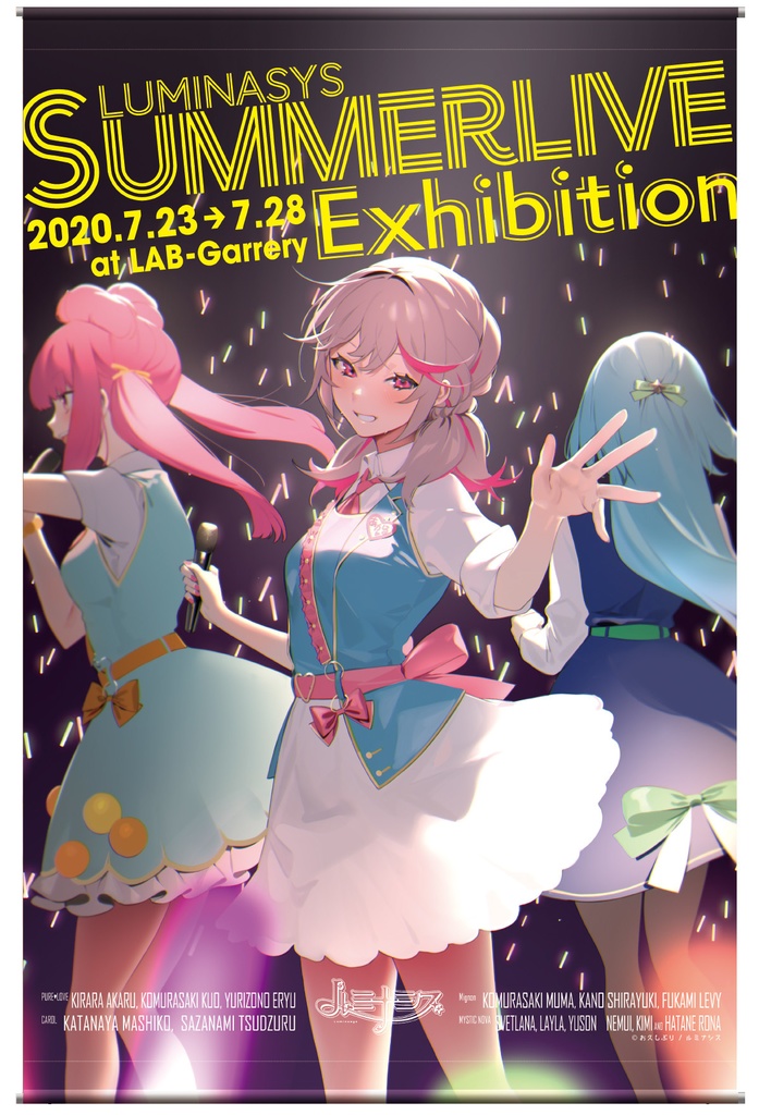 LUMINASYS SUMMERLIVE Exhibition/タペストリー