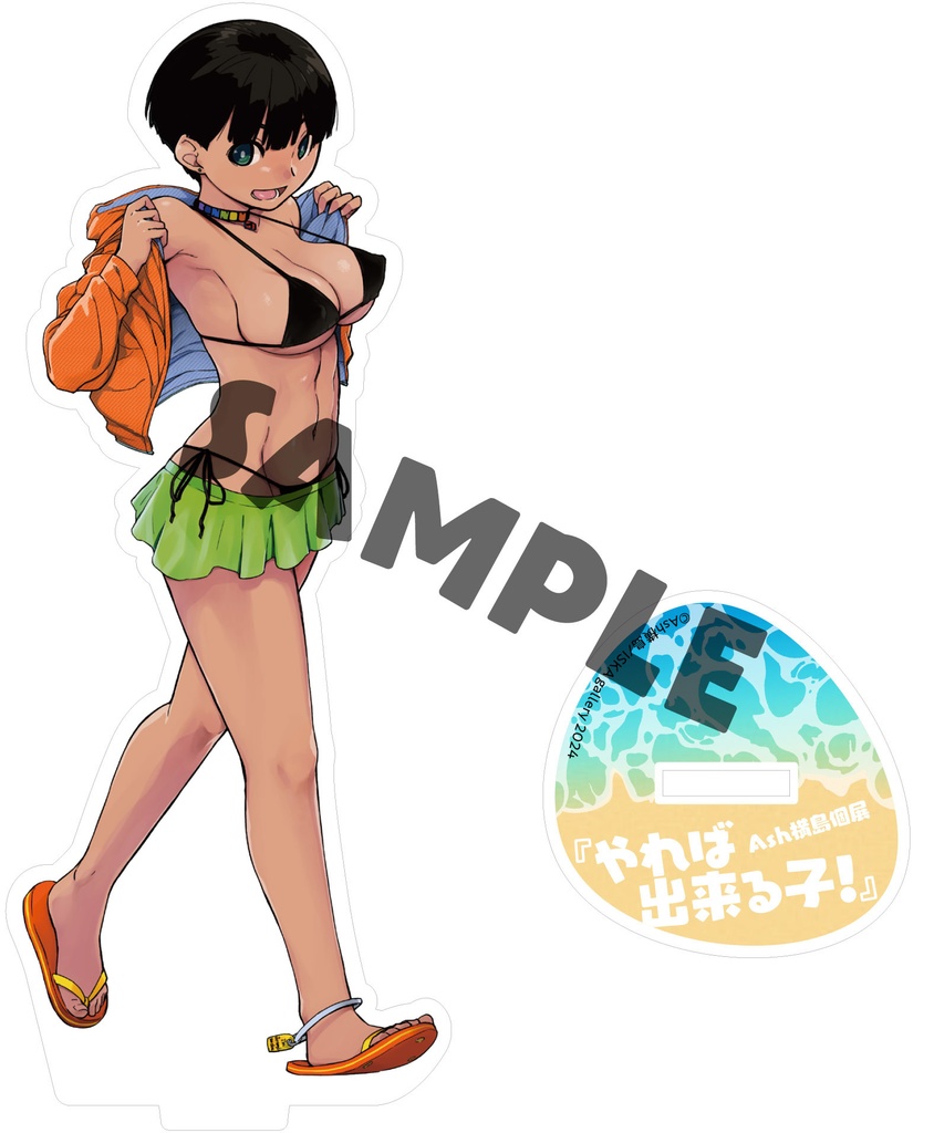 受注生産】『やれば出来る子！』展 Ash横島 アクリルスタンドA - キャラマ - BOOTH