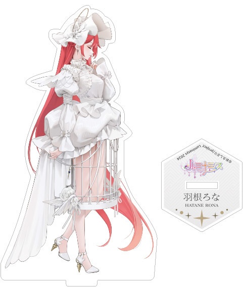 【受注生産】アクリルスタンド 羽根ろな ルミナシス お久しぶり