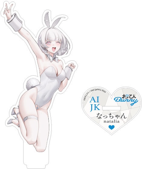 【受注生産】アクリルスタンド なっちゃん『おひBUNNY』展  ふつうのJK お久しぶり