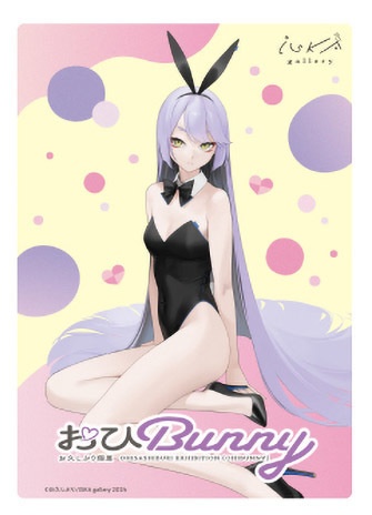 お久しぶり個展　おひBUNNY ふつうのJK 直筆サイン入り　インテリアアート お久しぶり個展『ふつうのJK。』