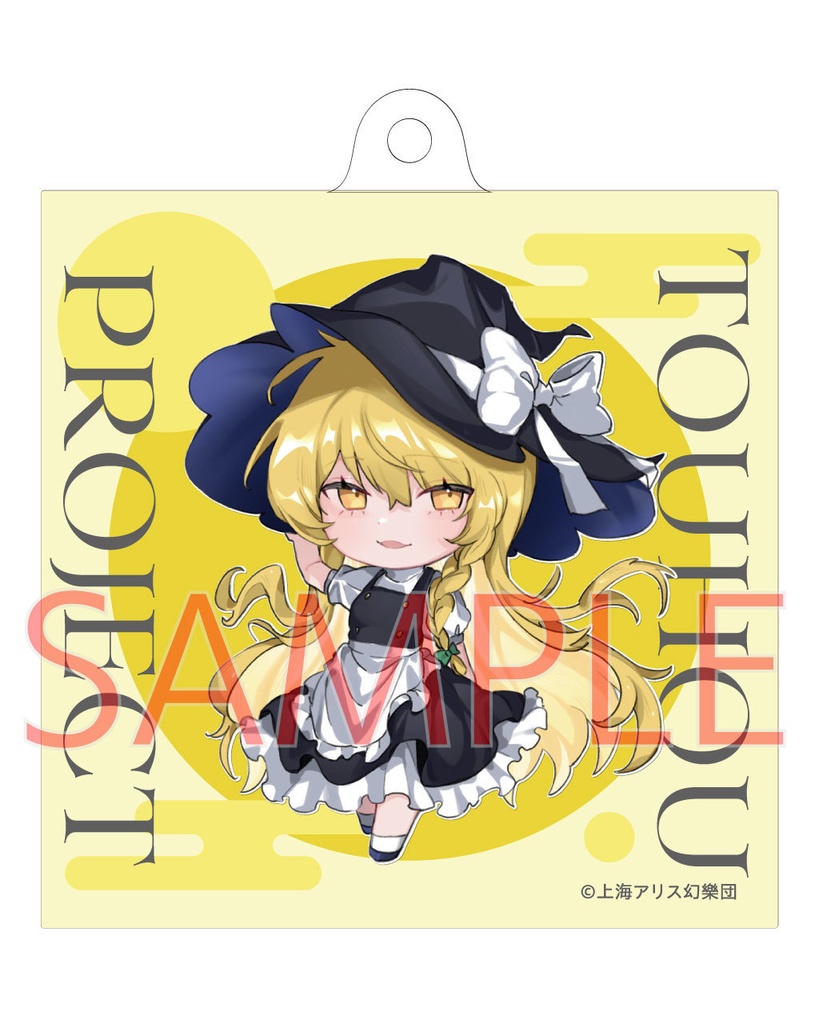 霧雨魔理沙_ﾉﾁ_アクリルキーホルダー