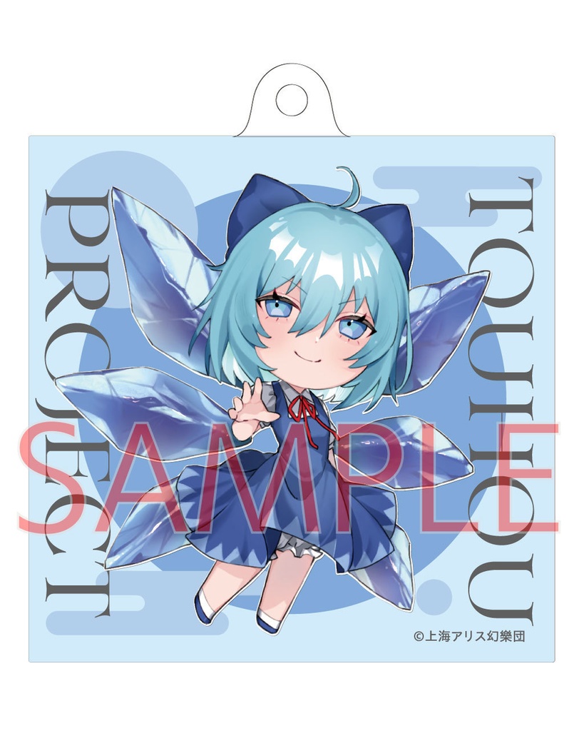 チルノ_ﾉﾁ_アクリルキーホルダー