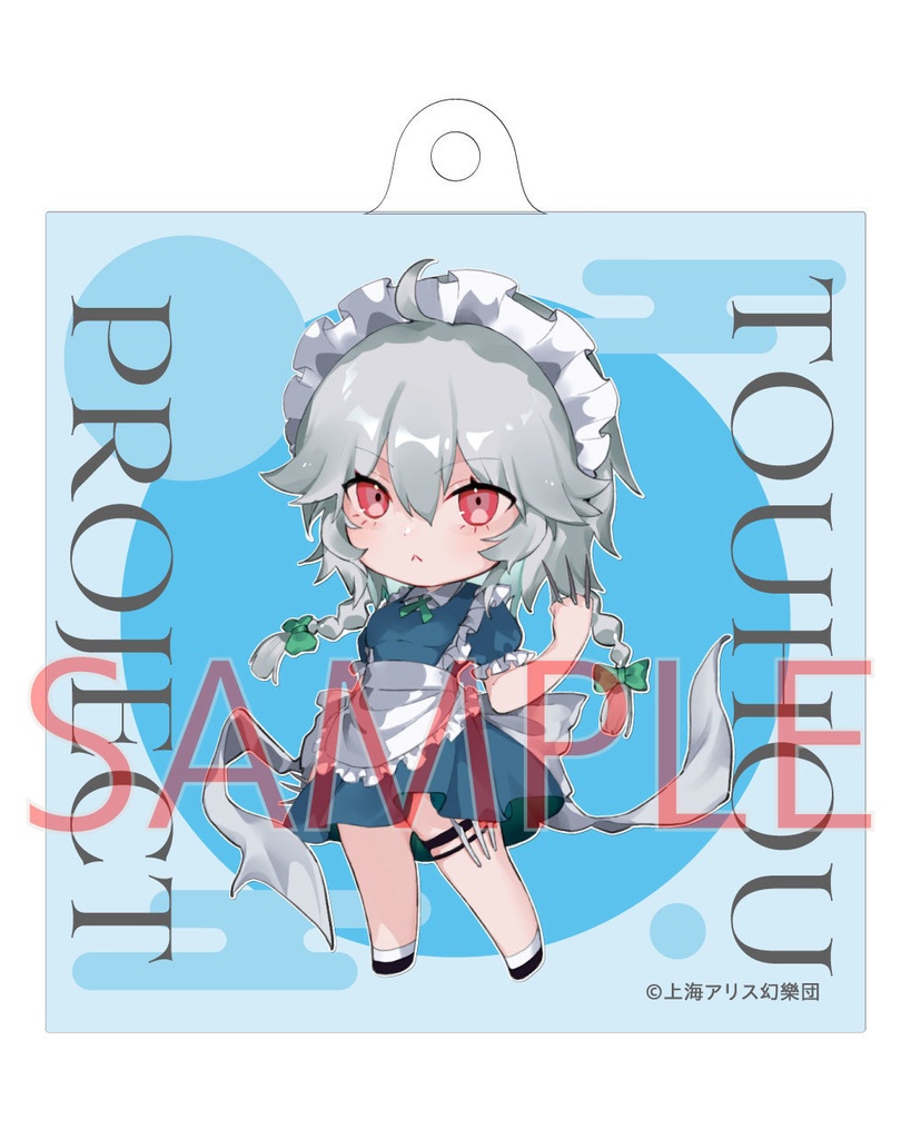 十六夜咲夜_ﾉﾁ_アクリルキーホルダー