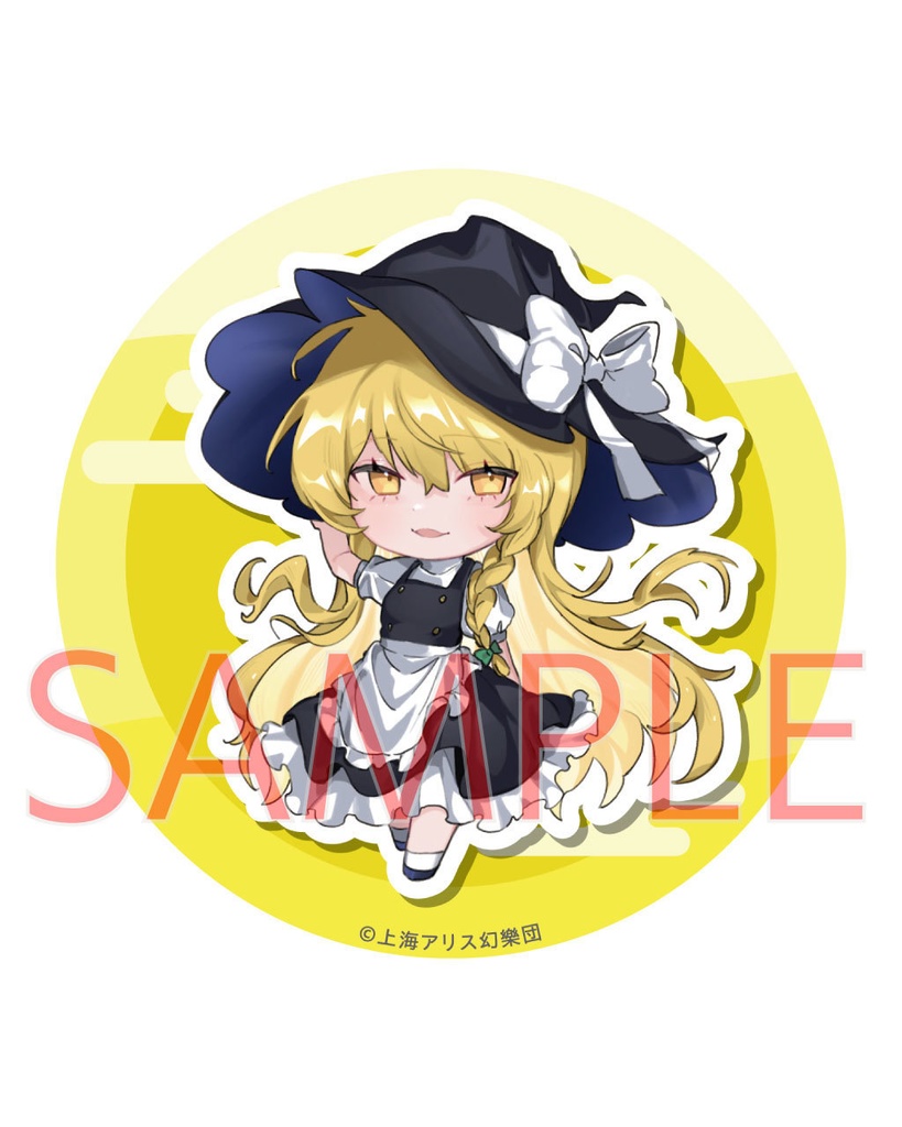 【受注販売】霧雨魔理沙_ﾉﾁ_缶バッジ