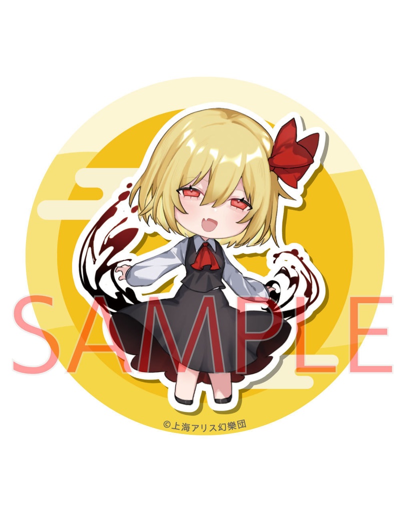 【受注販売】ルーミア_ﾉﾁ_缶バッジ