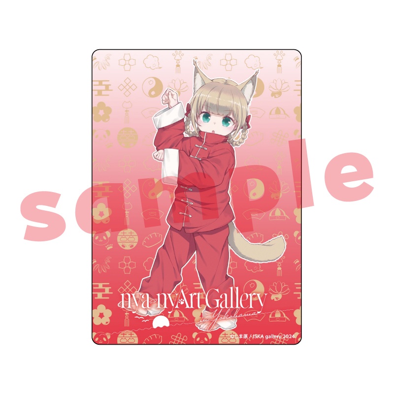 アクリルトレカ『nya-nyArt Gallery in Yokohama』展 単品ランダム