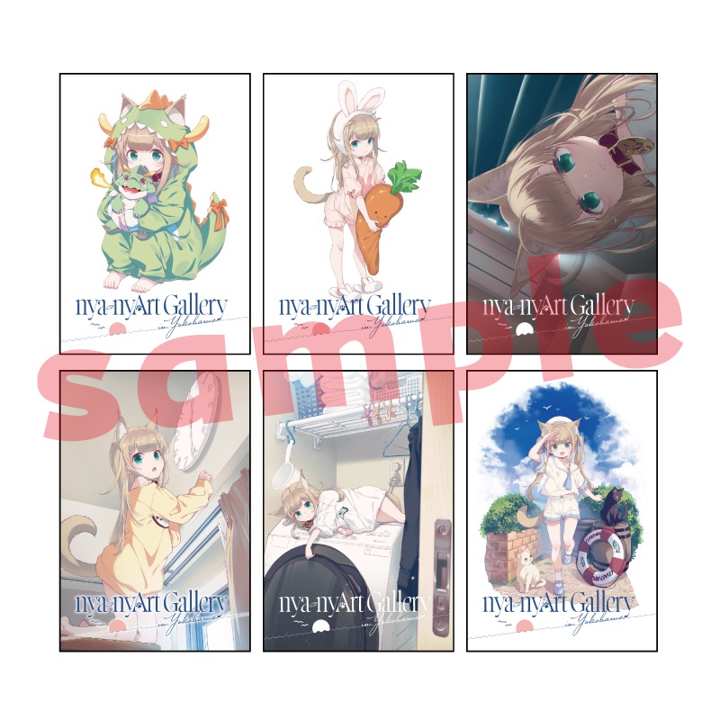 ポストカードセット『nya-nyArt Gallery in Yokohama』展