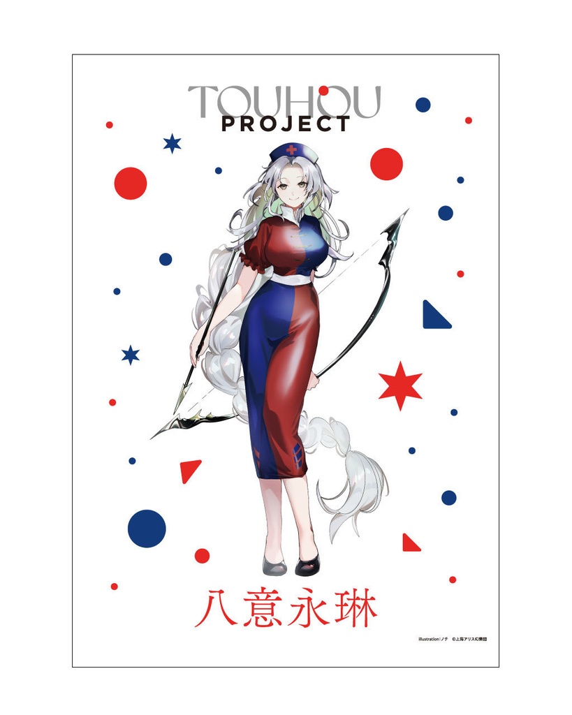 【受注販売】八意永琳_ﾉﾁ_B2タペストリー