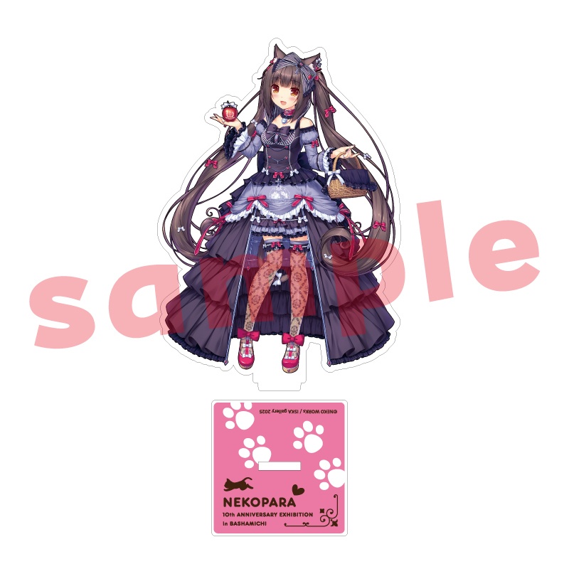 アクリルスタンド　ショコラ『ネコぱら10周年展in馬車道』