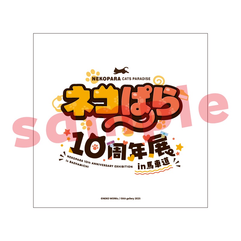 クッション『ネコぱら10周年展in馬車道』