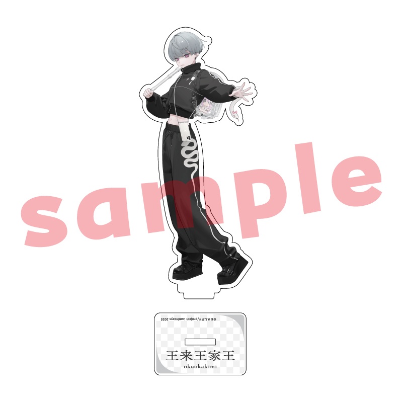 【受注生産】王来王家王 アクリルスタンド『お久し展』