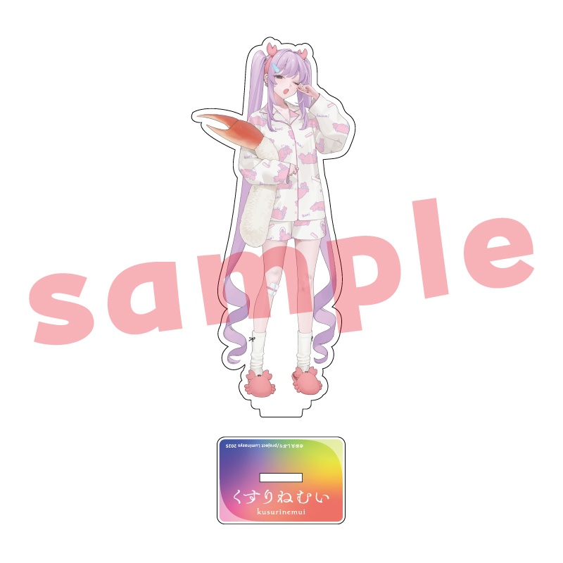 くすりねむい アクリルスタンド『お久し展』