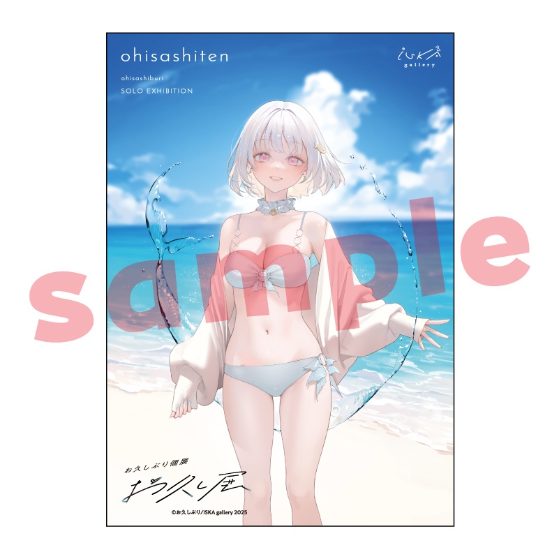 【受注生産】アクリルプレート なたなつ『お久し展』