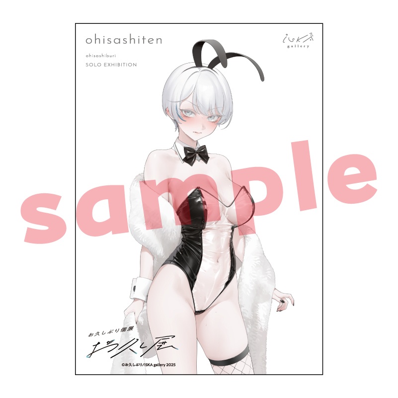 【受注生産】アクリルプレート バニー『お久し展』