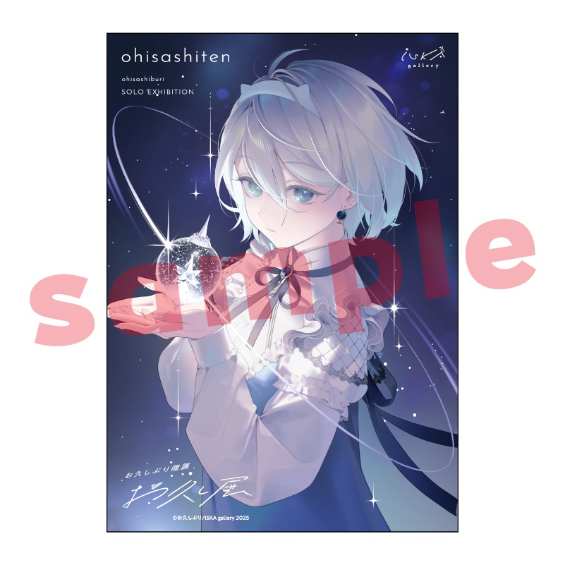 【受注生産】アクリルプレート  スヴェトラーナ『お久し展』