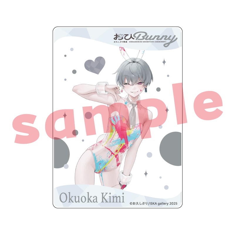 アクリルトレカ『おひBUNNY』第2弾
