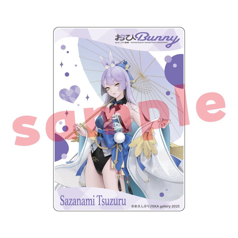 アクリルトレカ『おひBUNNY』第2弾