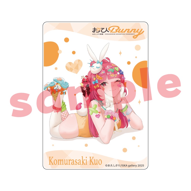 アクリルトレカ『おひBUNNY』第2弾