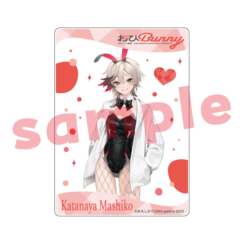 アクリルトレカ『おひBUNNY』第2弾