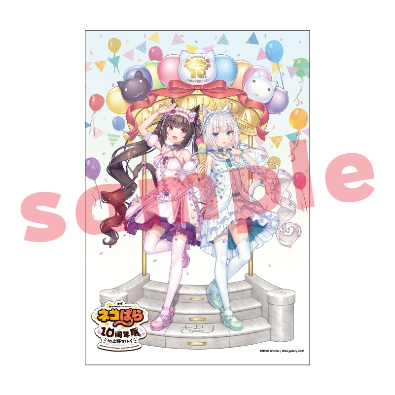 【受注生産】B2タペストリー01　『ネコぱら10周年展in上野マルイ』