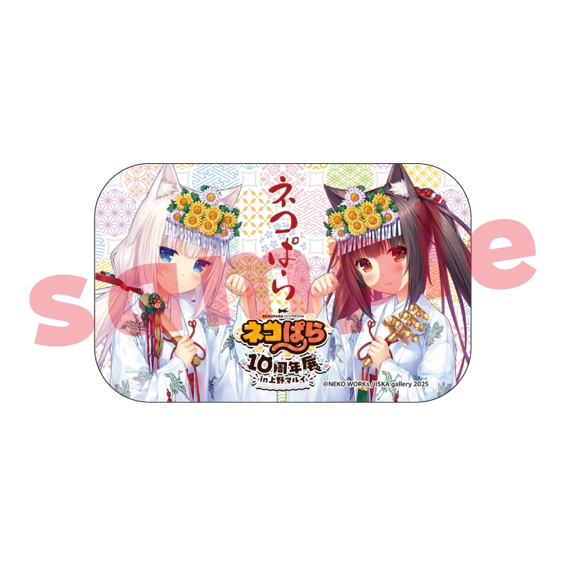 【受注生産】缶バッチ 『ネコぱら10周年展in上野マルイ』