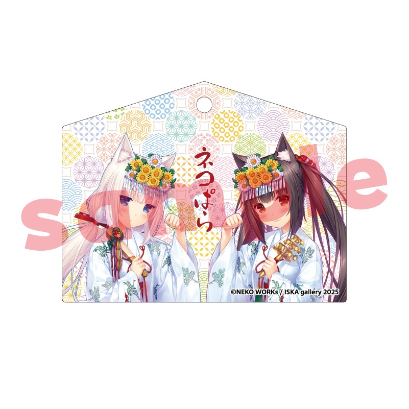 【受注生産】絵馬風アクリルキーホルダー　『ネコぱら10周年展in上野マルイ』