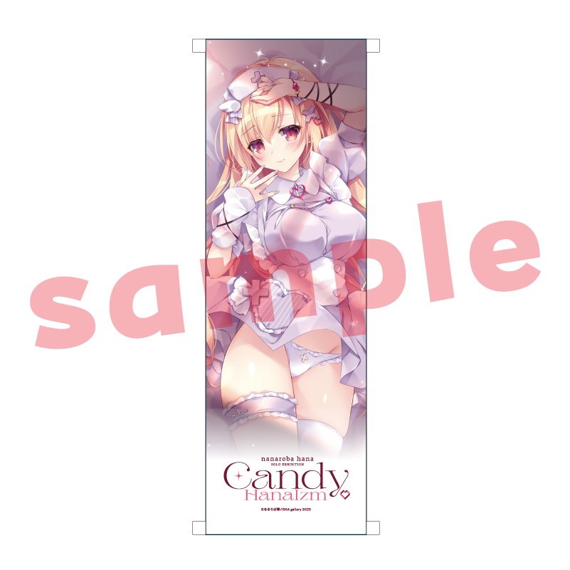 【受注生産】B3半裁タペストリー『Candy HanaIzm』B