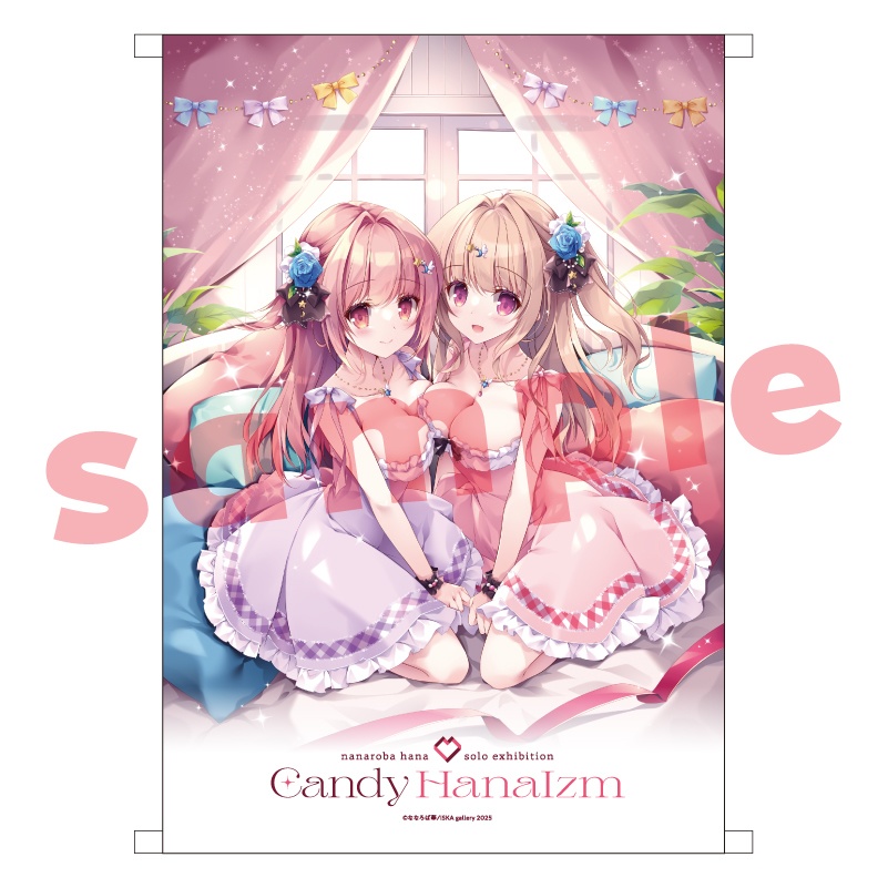 【直筆サイン/受注生産】『Candy HanaIzm』B1タペストリー