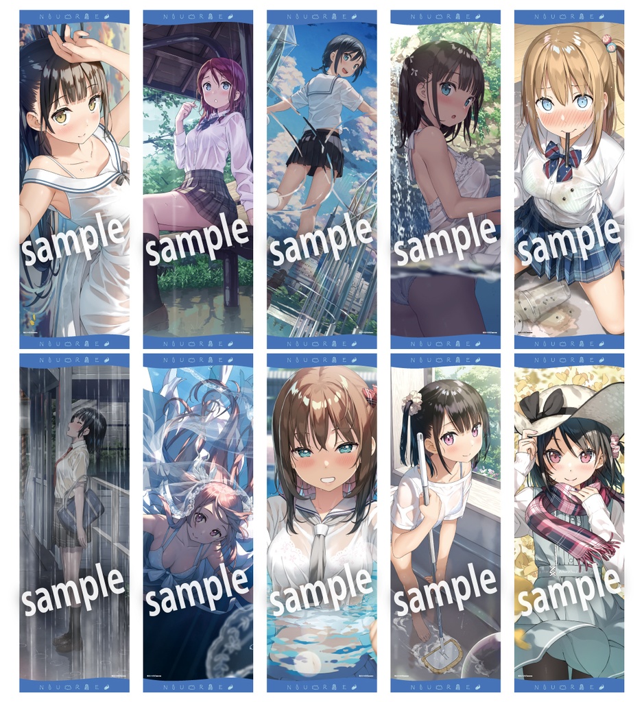 「濡れ」タペくじPACK（ランダム）