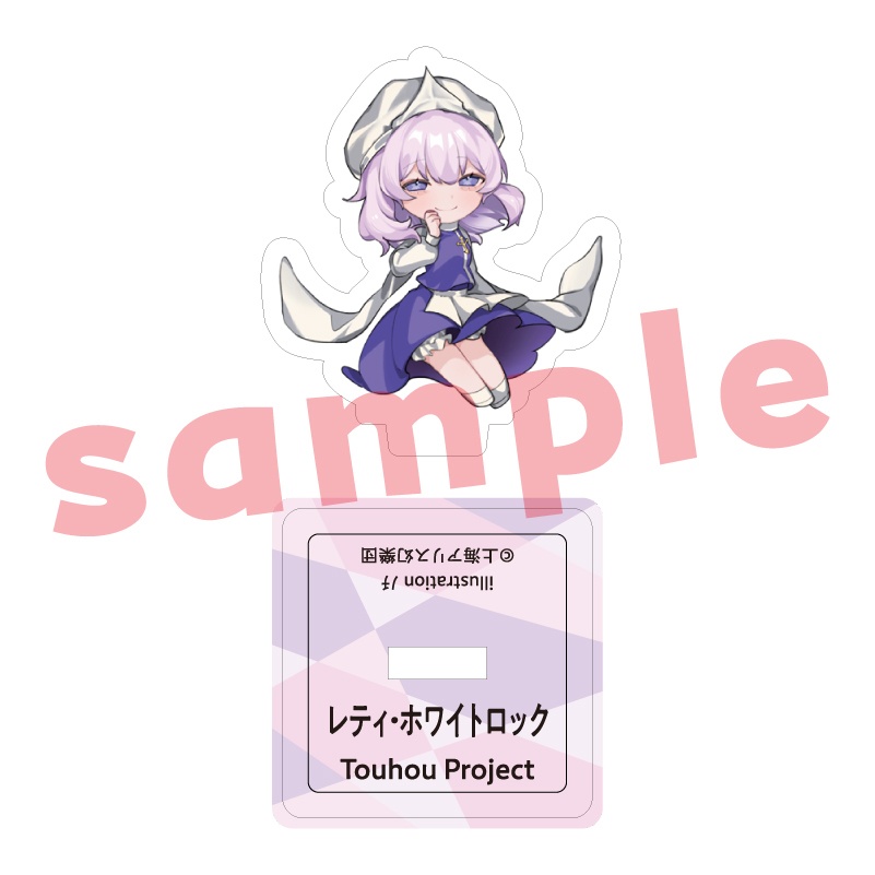 【受注生産】レティ・ホワイトロック_ﾉﾁ_ミニアクリルスタンド