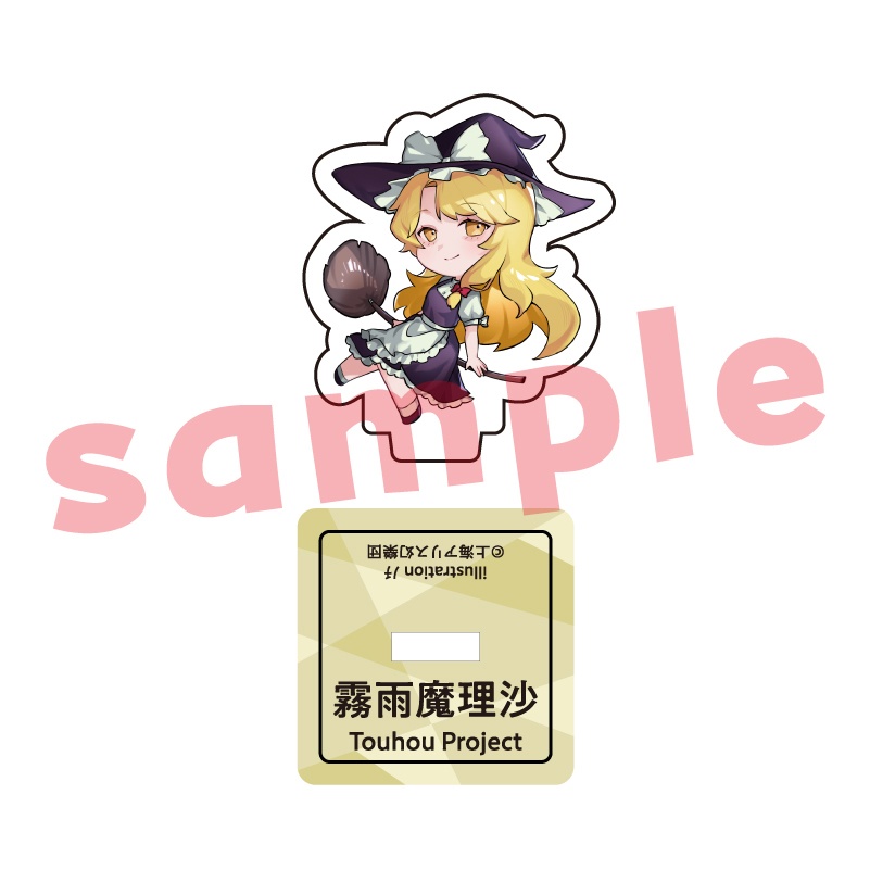 【受注生産】霧雨魔理沙(永夜抄)_ノチ_ミニアクリルスタンド