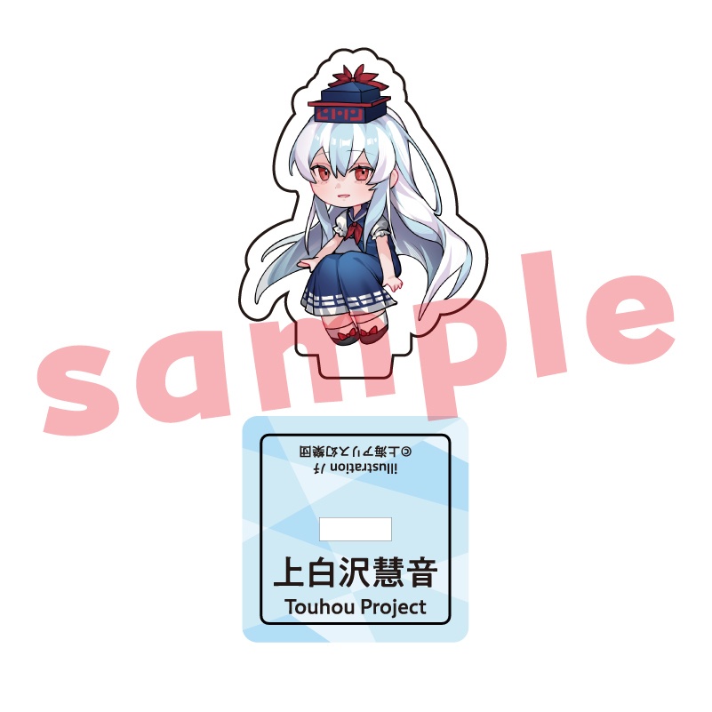 【受注生産】上白沢慧音_ノチ_ミニアクリルスタンド
