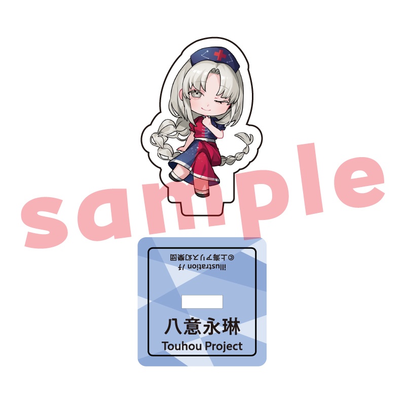 【受注生産】八意永琳_ノチ_ミニアクリルスタンド