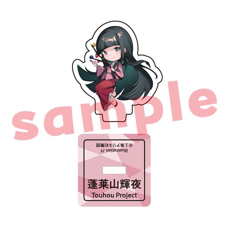 【受注生産】蓬莱山輝夜_ノチ_ミニアクリルスタンド